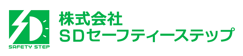 ＳＤセーフティーステップ　仮設足場工事（ビケ足場・クサビ式足場）千葉県千葉市・市原市